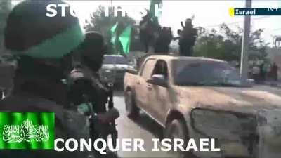 قهر اسرائيل