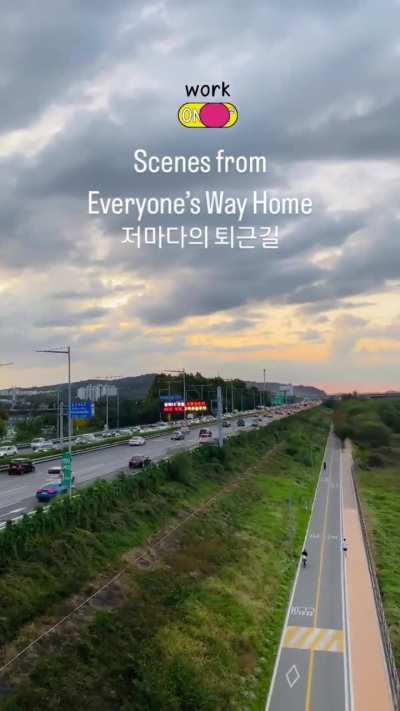 Scenes from Everyone’s Way Home