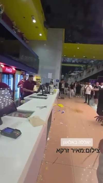 A group of Israelis assaulted Palestinian employees inside “City” Cinema in Jerusalem, shouting racist slogans like “Death to Arabs.”