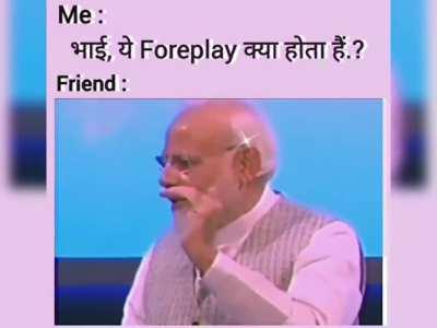 Aap position paane ki koshish mat kijiye 😂