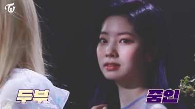 Dubu’s camera spotting superpower