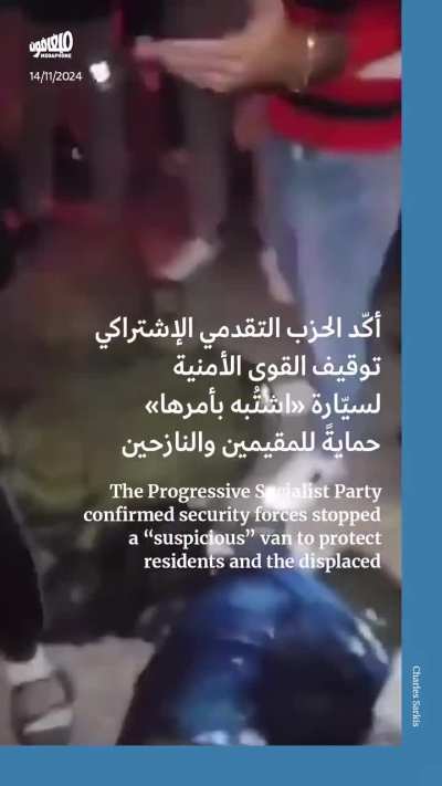 Lebanese locals stopped a van carrying Hezbollah weapons while passing through their town on November 13, 2024