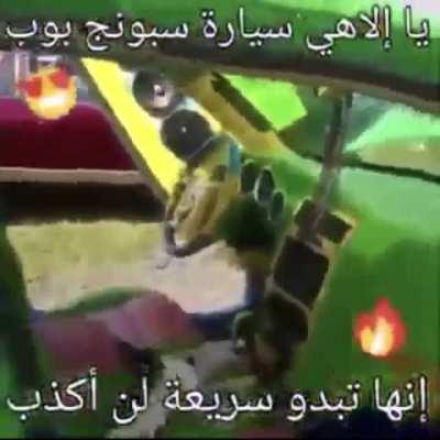 Liberals will say it’s fake