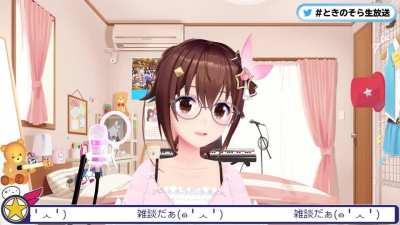 The Cute Noises Utttered By The One Named Tokino Sora