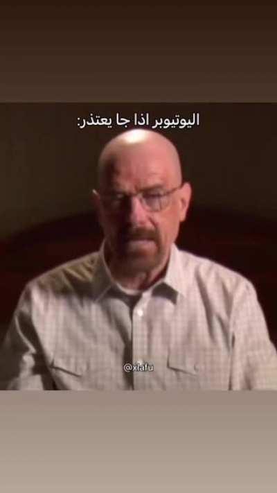 abo_alrood_memes - Video #5609