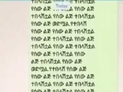 it's even funnier when they respond