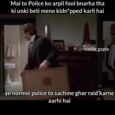 India police reputation🤧