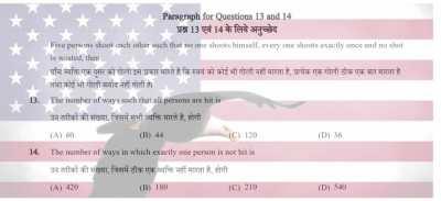 A question from my test yesterday