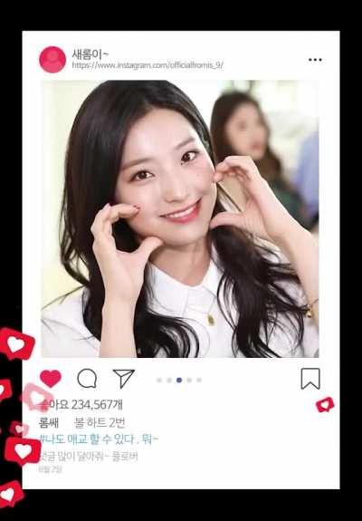 Saerom's heart parade