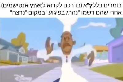 גלגידנרלכפ