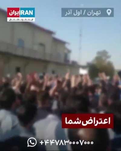 Workers of Iranian auto manufacturing company Bahman Motor have gone on strike, and are chanting slogans in a protest gathering in the factory, a video obtained by IranIntl shows.