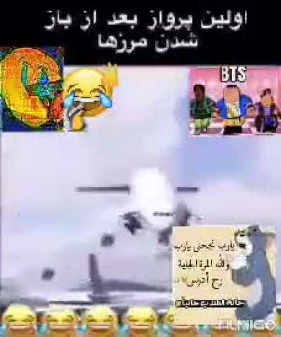 حلالfunny airplane😂😂😂😂😂موسيقى القضيب 240p😎😎😎😎no virus بروه نيغا✅✅✅✅✅