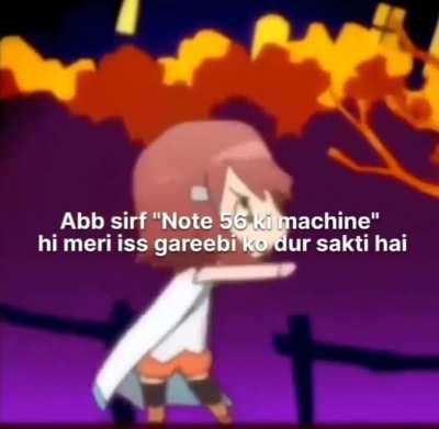 Abb bass 56 ki note chaiye