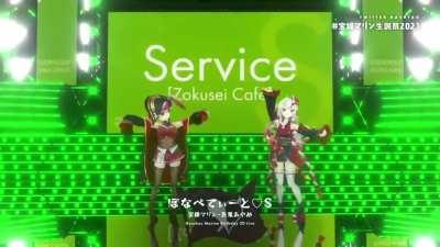 Smile, Sweet, Sister~