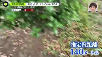 Baystars Tyler Austin hits a 459 ft shot out of the stadium