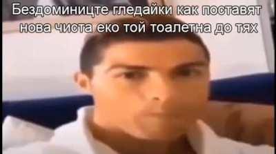 Клошар момент