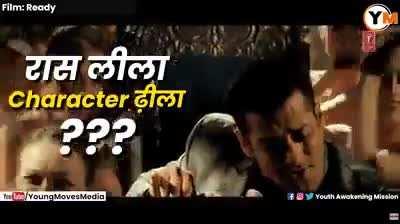 Bollywood propaganda over years.