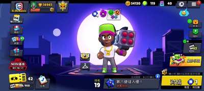 I got Red King Frank for free