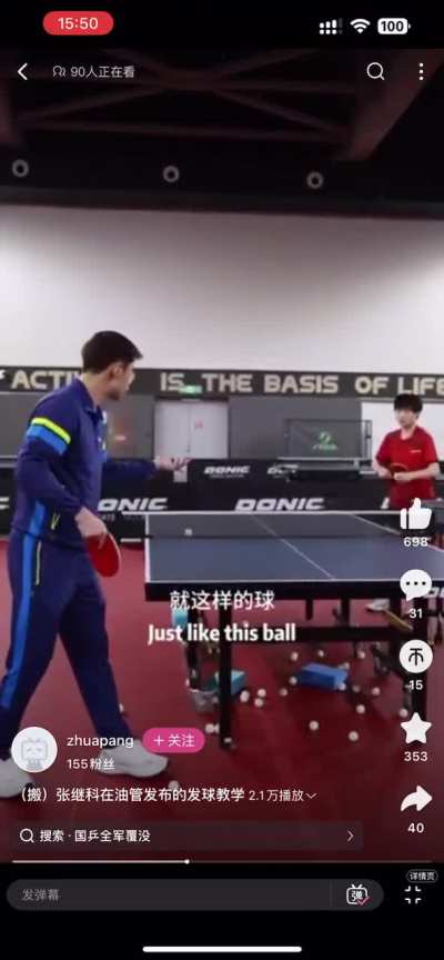 Zjk’s video about serve