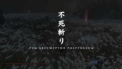 Beat NG+7 No Death Run