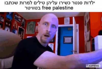 תלאביב_במ