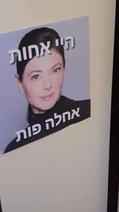 שיוויון מגדרי במציאות