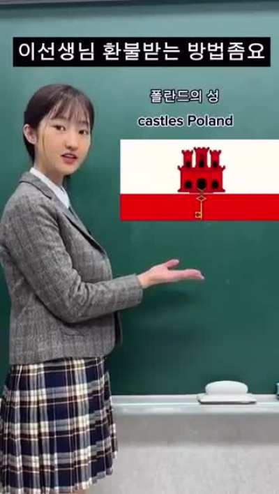 Premium Poland