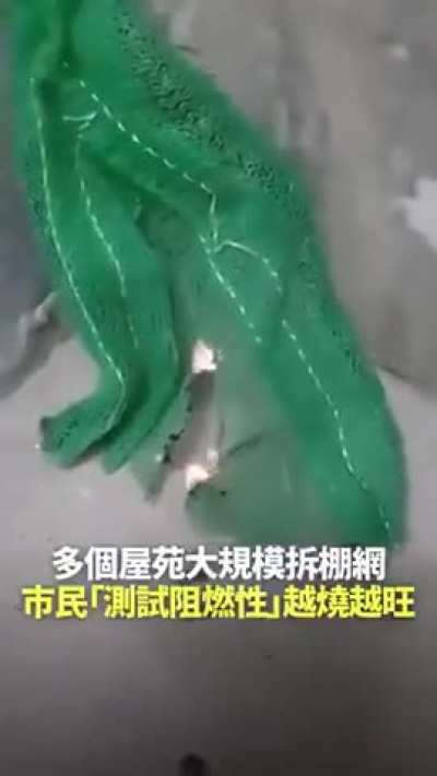 香港大火两家涉事中国公司，一是中国山东尼龙网制造商，二是中国山东滨州商检，合伙欺骗伪造假商检报告，将易燃化纤网说成是阻燃防护网。这是香港大埔火灾失控的元凶，中国从上到下将原因推给竹架是在推卸责任。