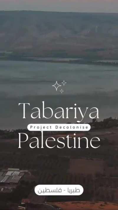 Discovering the Natural Beauty of Tabariya: Exploring the Stunning Landscapes of Palestine