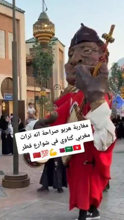 Moroccan heritage in Qatar