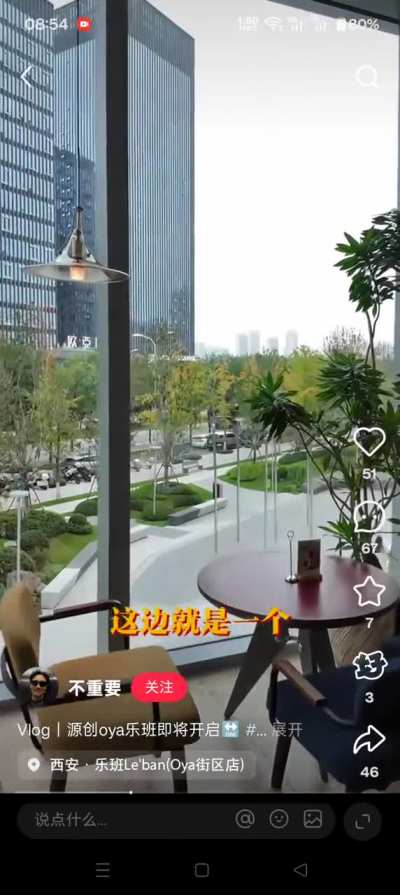 WHAT'S THIS ENGLISH SONG？