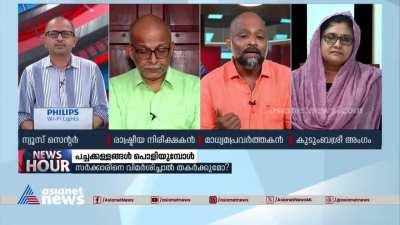 There won't be no financial crisis in kerala for someone who believe the printed deshabhimani news is true - Reji Mon Kuttappan