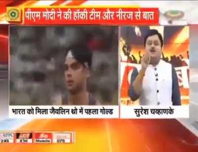 Video: Neeraj Chopra's ancestors were warriors who faught in Panipat to rout Muslim Invaders: Sudarshan News