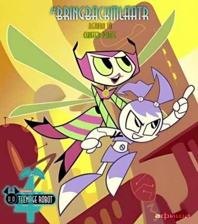 #BringBackMLaaTR: Return to Cluster Prime