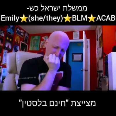 אקטיביסם_במ