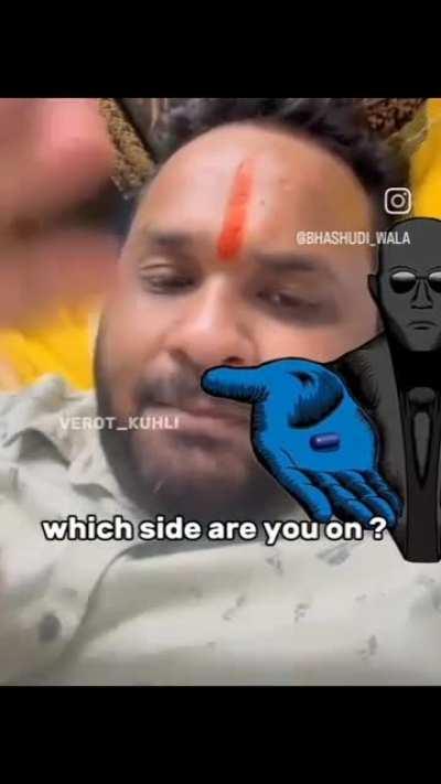 Title chosen the blue pilll