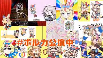 Your average Hololive intro