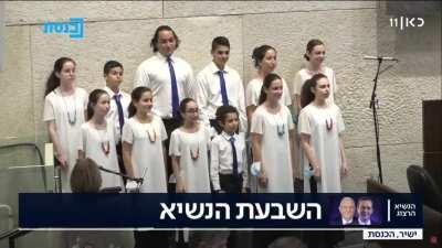 הנשיא הרצוג: טקס ההשבעה בכנסת | משדר מיוחד