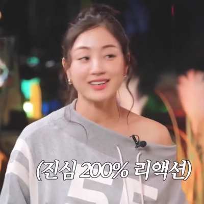 250423 - Jihyo doesn't even have to try to be pretty