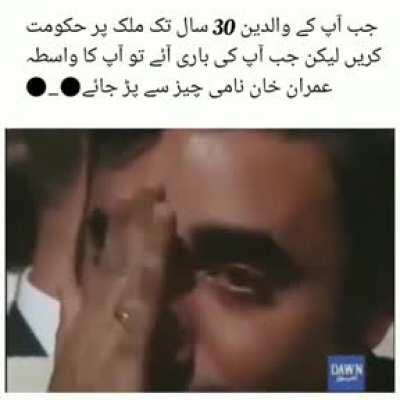 Dead before Birth!!!!!