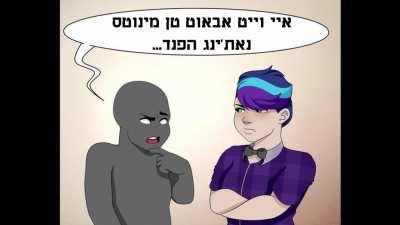 הפסקת חשמל😫