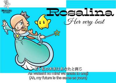 Will this be added to the soundtrack of the ports of the Super Mario Galaxy games?