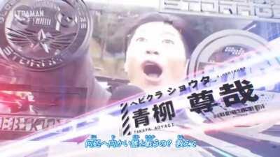 Ultraman OOO (Kay!) I still don't know anything about Kamen Rider OOO except for the intro