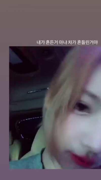 210503 Twicetagram Story Update - Sana in the car