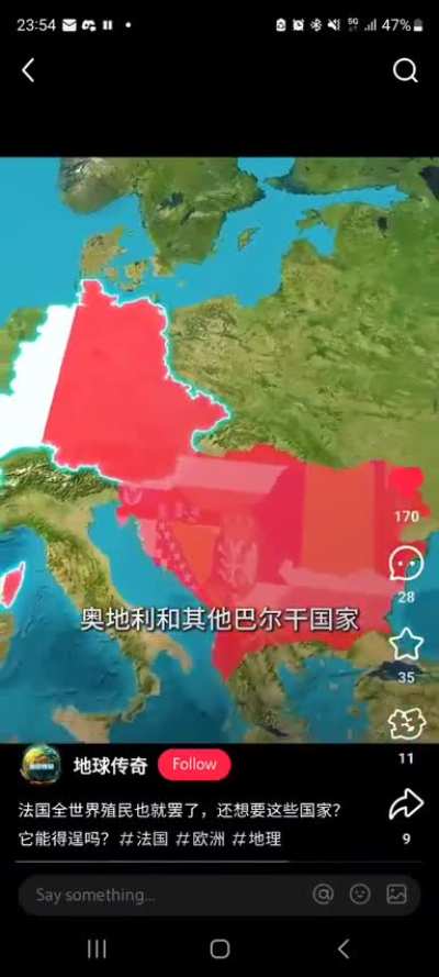 中国能进入西欧吗？🇨🇳🇫🇷