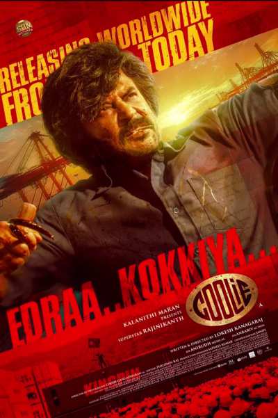 Coolie Ultimate 4 in 1 Mix - Wait for it ( use headphones 🎧)