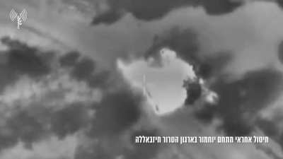 Idf spox releases footage captioned 
