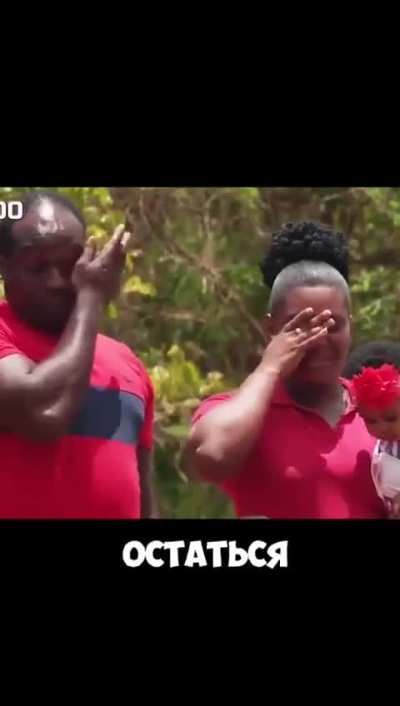 Мистер отберист