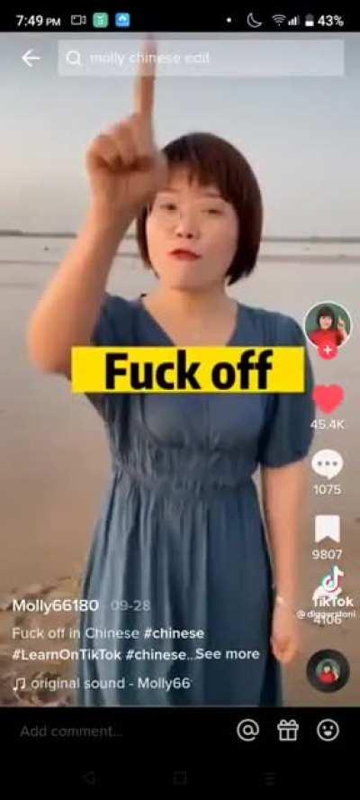 Miley Cyrus - 7 things (in Chinese)