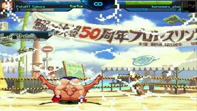 Futa sakura [ MUGEN street fighter]